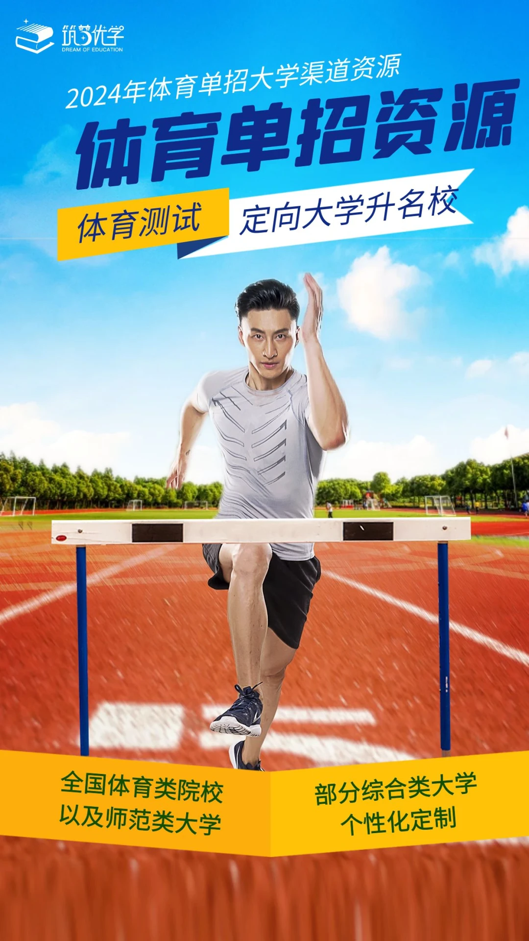 哪里能找到有关篮球训练中纪律培养的方法_2